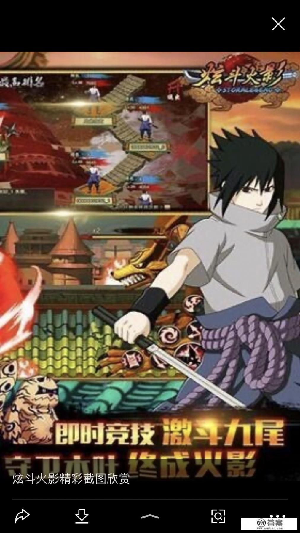 鸣人的假期类似游戏有哪些? 鸣人的假期类似游戏有哪些?