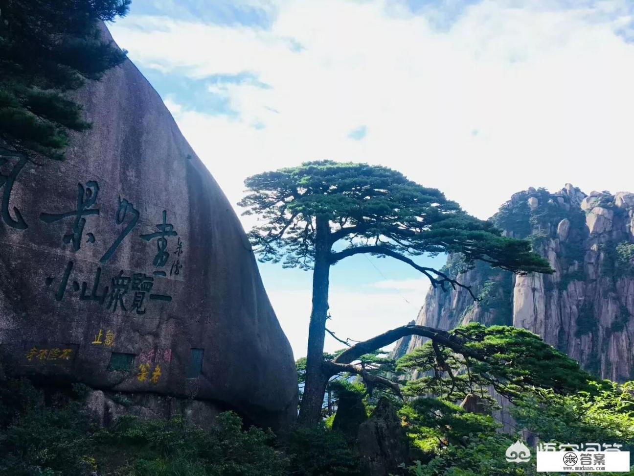 九月份去黄山合适吗？