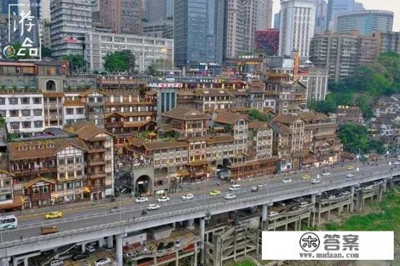 重庆游玩文案短句干净？