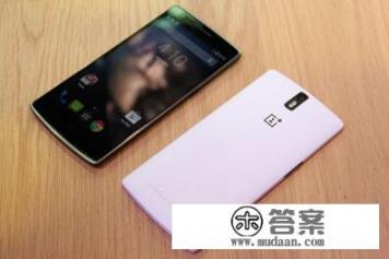 一加手机的优缺点是什么？