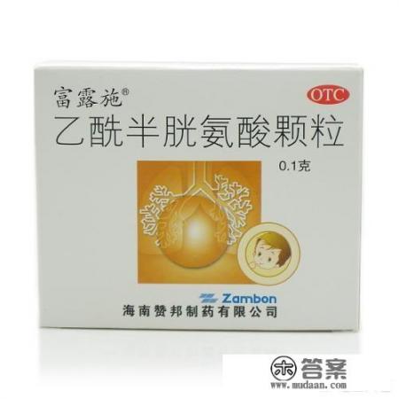 乙酰半胱氨酸泡腾片要怎么服用的？