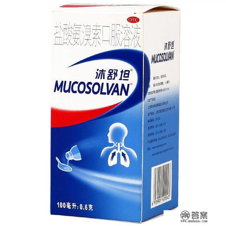 乙酰半胱氨酸泡腾片要怎么服用的？