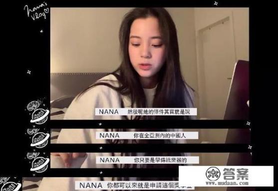 明星欧阳娜娜国外留学日常生活vlog狂吸粉，那vlog什么都可以拍吗？