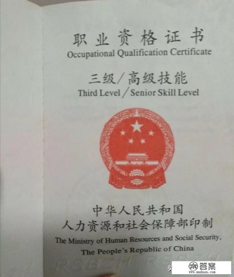 大学有哪些证一定要考？