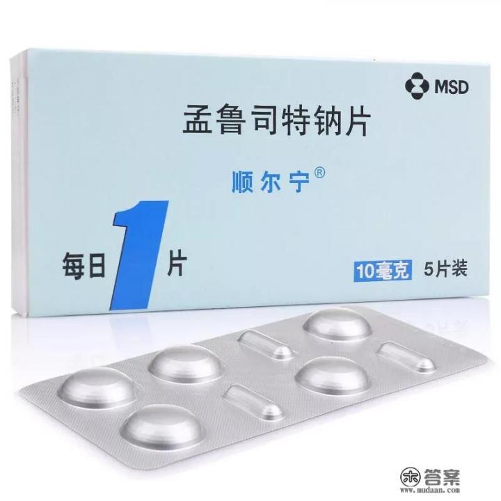 孟鲁司特钠有什么功效和副作用？