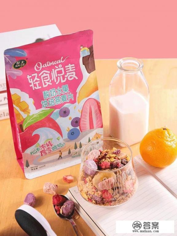 早餐吃什么对身体最好最有营养？