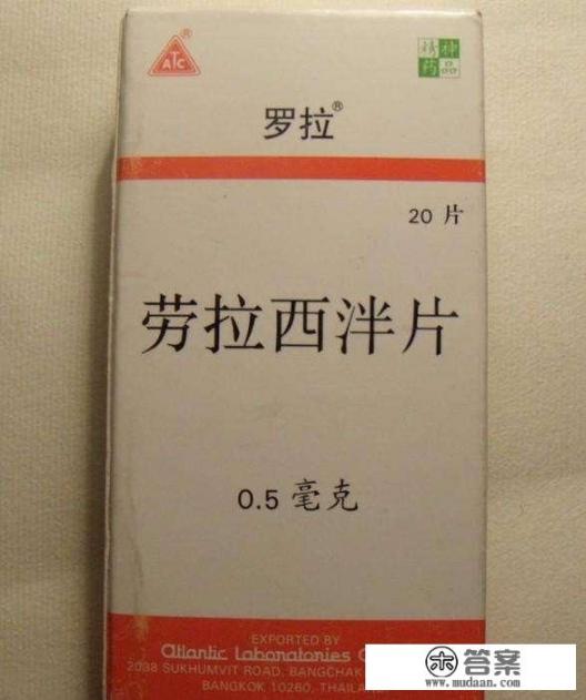 正常人吃劳拉西泮片会有什么后果? 正常人吃劳拉西泮片会有什么后果?