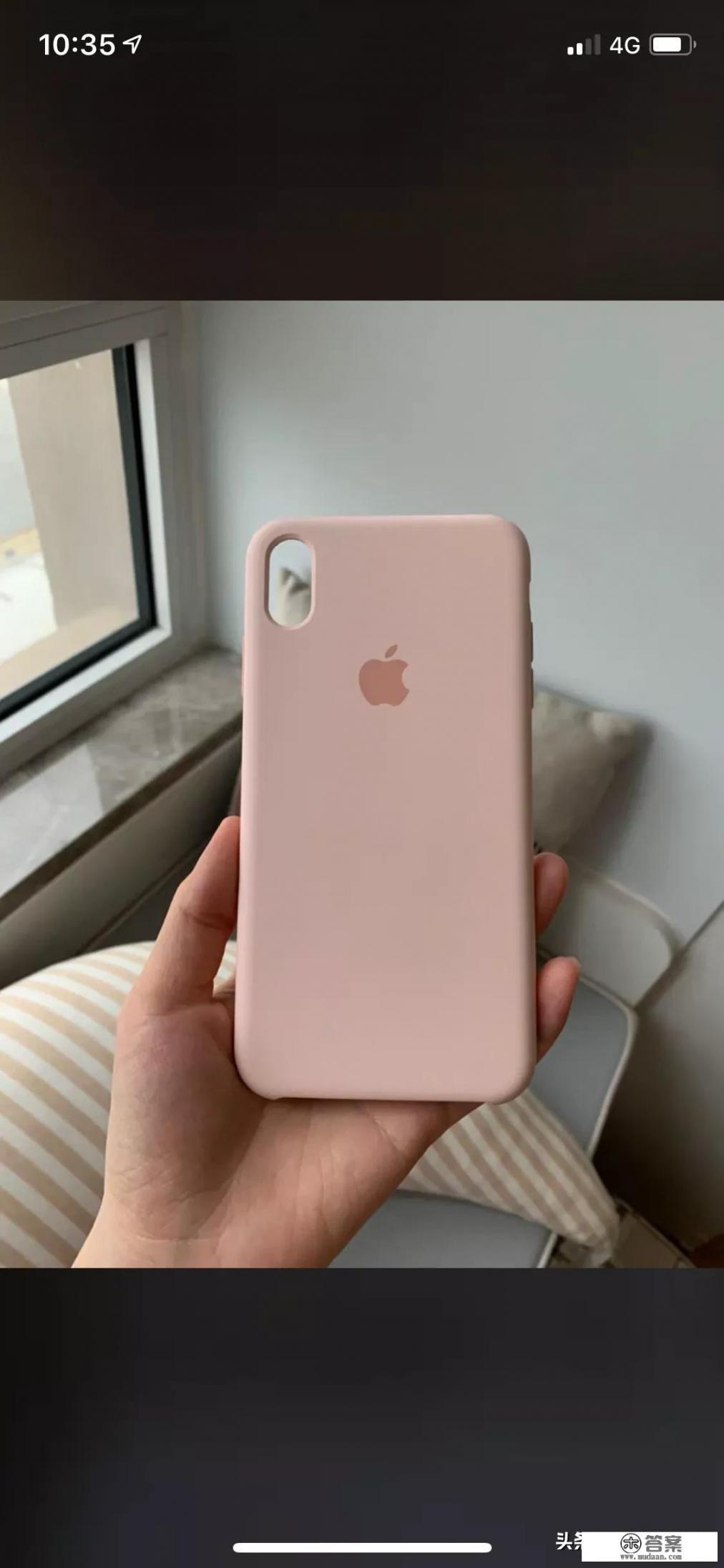 苹果店里的手机壳值得买吗？