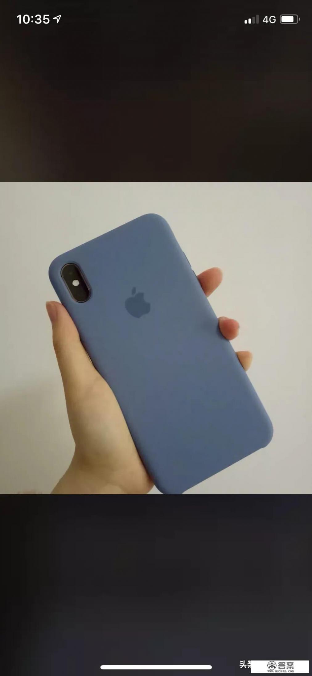 苹果店里的手机壳值得买吗？