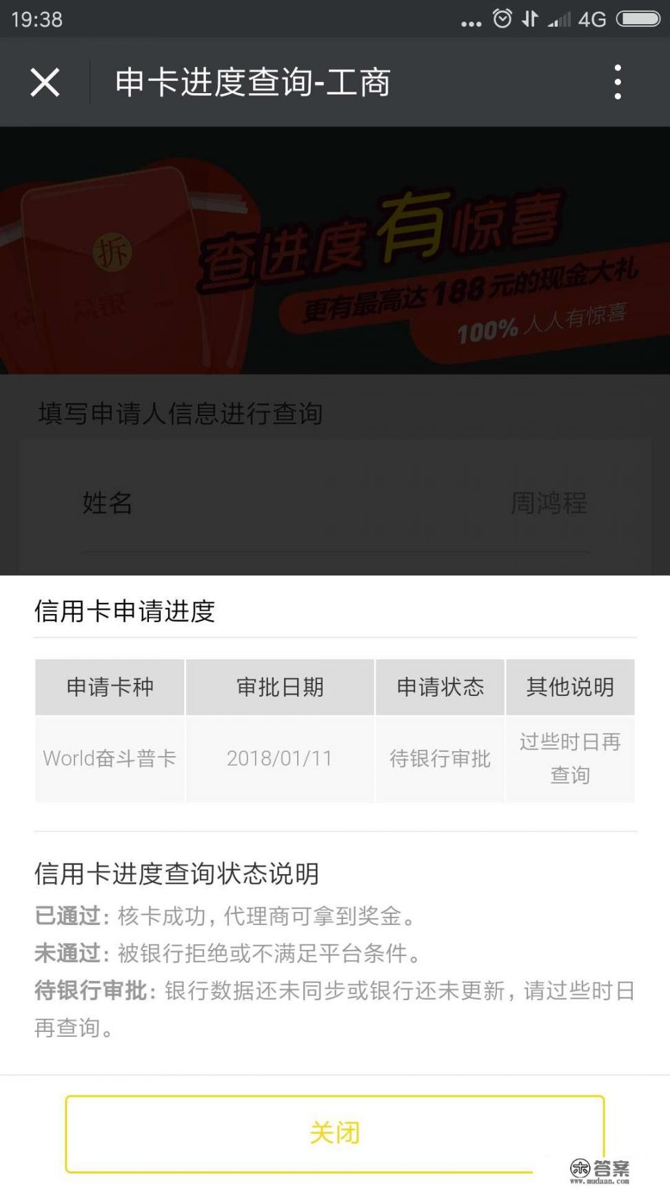 工商银行网上申请信用卡,审核需要多久?他会打电话到单位吗?知道的来? 工商银行网上申请信用卡,审核需要多久?他会打电话到单位吗?知道的来?
