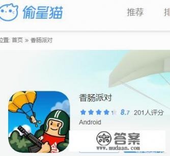 卡通吃鸡手游《香肠派对》推出“2级跳”动作，这一动作对游戏玩法会产生什么影响？