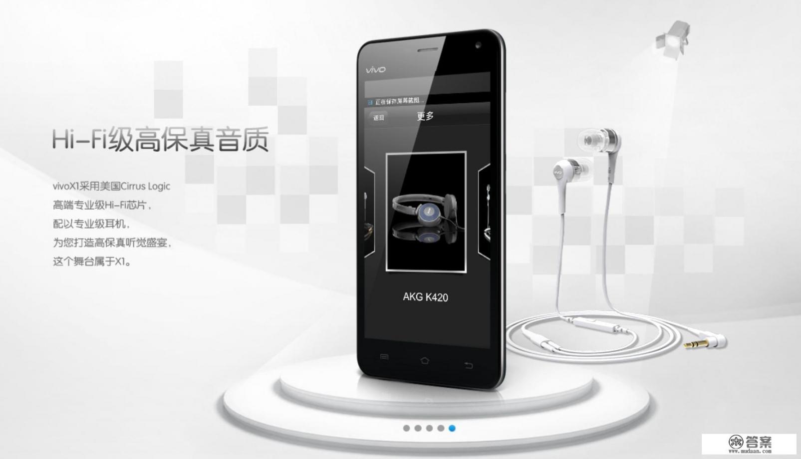 第一部智能手机是哪个牌子？