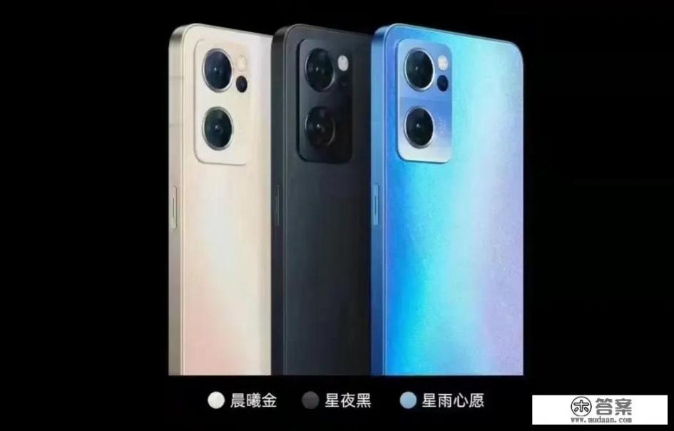 OPPO reno7为什么这么便宜? OPPO reno7为什么这么便宜?