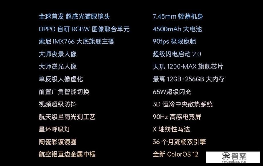 OPPO reno7为什么这么便宜? OPPO reno7为什么这么便宜?