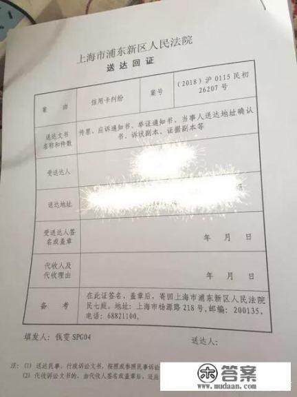因为经商失败，欠几家银行60多万，万用金和圆梦金，银行说要起诉信用卡诈骗，怎么办？