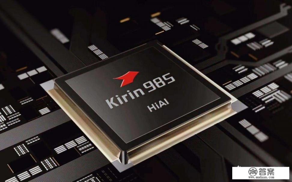 中国华为芯片研究成功了吗？