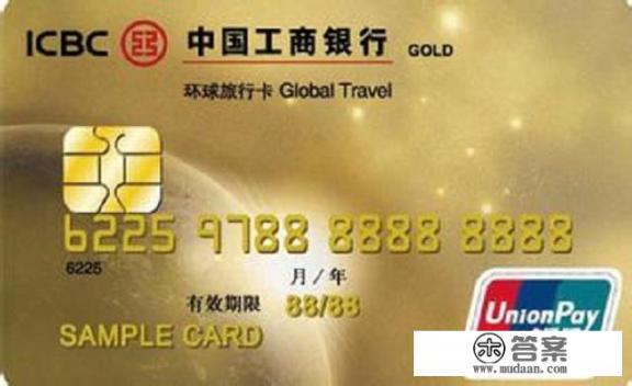 为什么信用卡有额度不能刷？