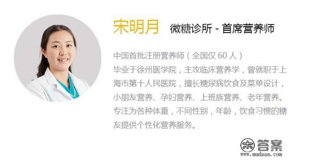 三高人群吃什么,三高人群食谱? 三高人群吃什么,三高人群食谱?