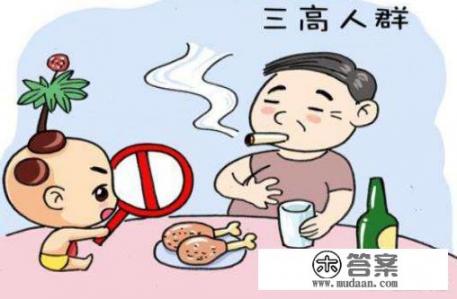 三高人群吃什么，三高人群食谱？