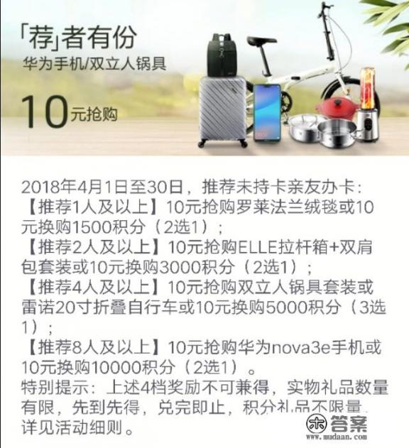 你见过哪些善于用信用卡薅羊毛的例子？