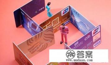 信用卡逾期一万多了会有什么后果? 信用卡逾期一万多了会有什么后果?