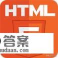 如何快速开发html5游戏? 如何快速开发html5游戏?
