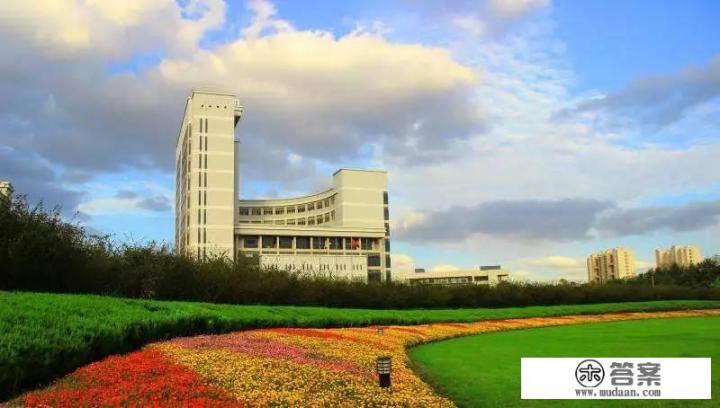 上海最值得报的十四所大学？