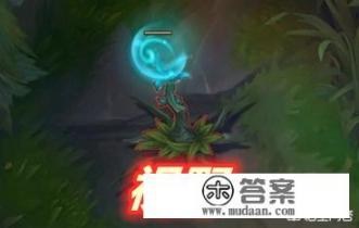 LOL峡谷中三个植物有特殊外号,玩家们统一都叫它“跳蛋”,这是个什么梗? LOL峡谷中三个植物有特殊外号,玩家们统一都叫它“跳蛋”,这是个什么梗?