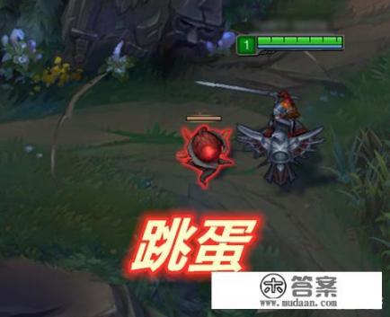 LOL峡谷中三个植物有特殊外号,玩家们统一都叫它“跳蛋”,这是个什么梗? LOL峡谷中三个植物有特殊外号,玩家们统一都叫它“跳蛋”,这是个什么梗?