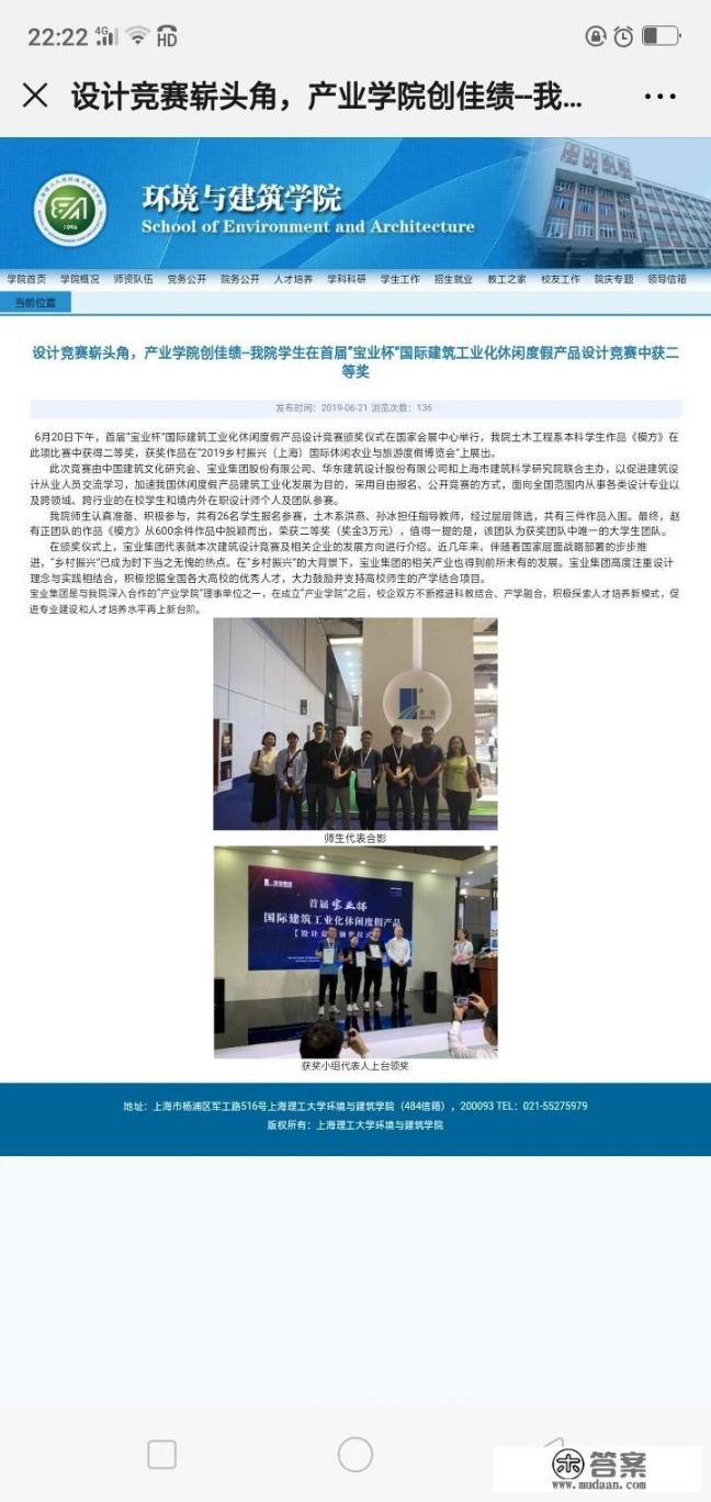 上海电力大学环境工程就业去向? 上海电力大学环境工程就业去向?