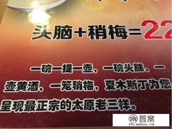 从太原出发自驾游，哪条线路的自然风光最好？