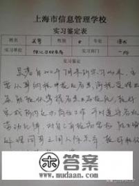 教师对大学毕业生评语? 教师对大学毕业生评语?