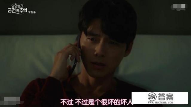 游戏宫迷怎么把原视频的字幕去掉？