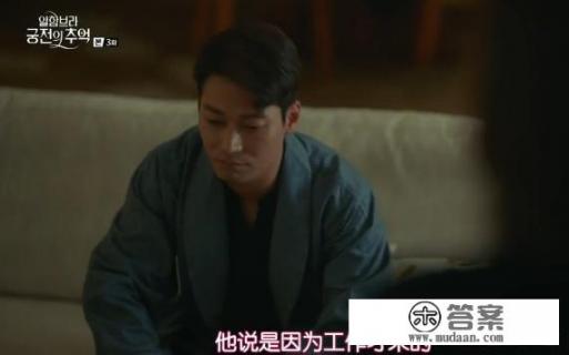 游戏宫迷怎么把原视频的字幕去掉？