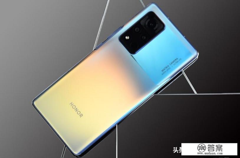 华为的荣耀v40多少钱？