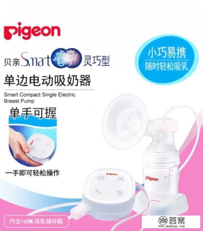 二手挤奶器能要吗? 二手挤奶器能要吗?