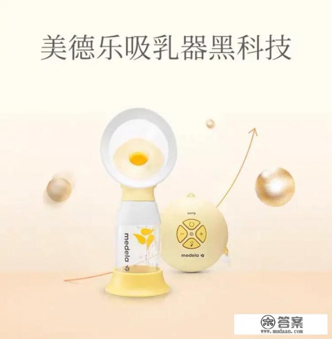 二手挤奶器能要吗? 二手挤奶器能要吗?