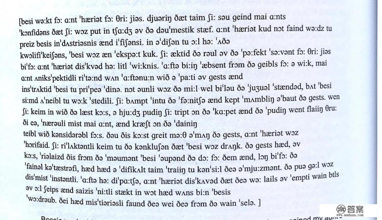 想问一下大学英语三级考试证书相当于什么程度？