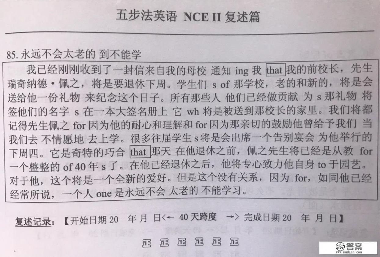 想问一下大学英语三级考试证书相当于什么程度？