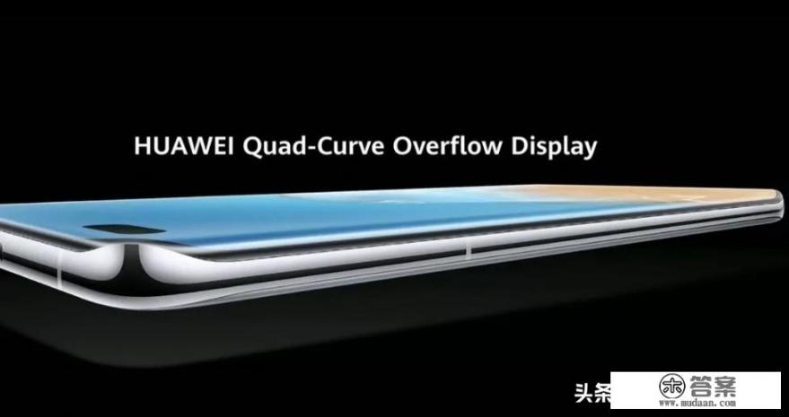 华为P40如何? 华为P40如何?