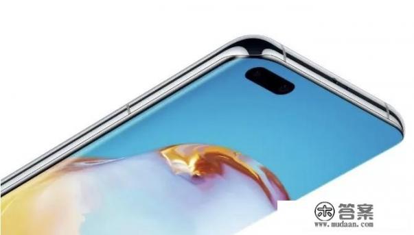 华为P40如何? 华为P40如何?