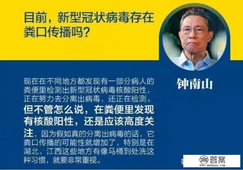 粪便中检测出新冠病毒核酸阳性，提醒我们预防感染要注意哪些事？