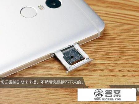 红米note4x电池可以更换吗？