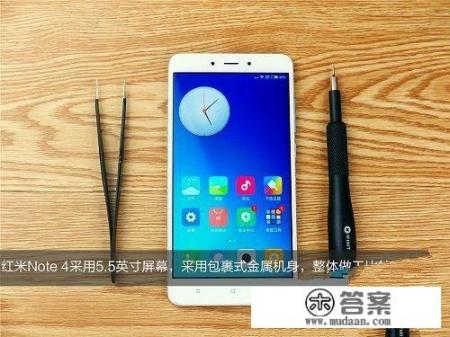 红米note4x电池可以更换吗？