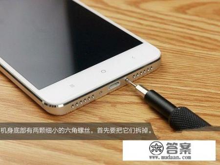 红米note4x电池可以更换吗？