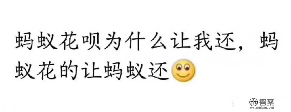 大学生为什么会过度消费？