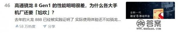 如何看待雷军钦点的小米6钉子户吐槽小米12四天死机三次? 如何看待雷军钦点的小米6钉子户吐槽小米12四天死机三次?