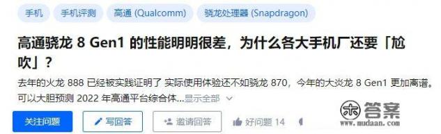 如何看待雷军钦点的小米6钉子户吐槽小米12四天死机三次? 如何看待雷军钦点的小米6钉子户吐槽小米12四天死机三次?