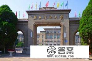 陕师大免费师范生毕业去向？