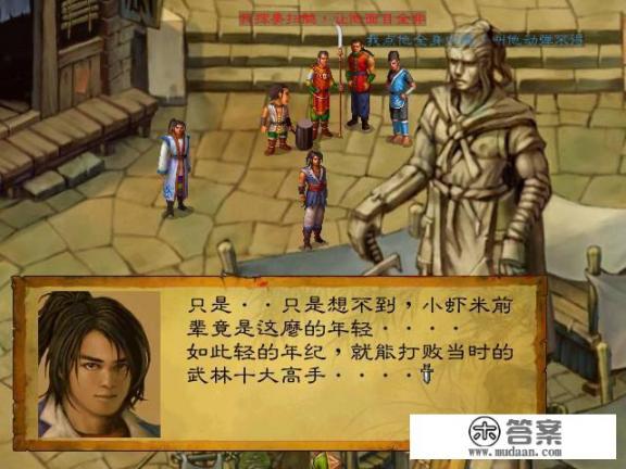 appstore上的免费武侠单机游戏? appstore上的免费武侠单机游戏?